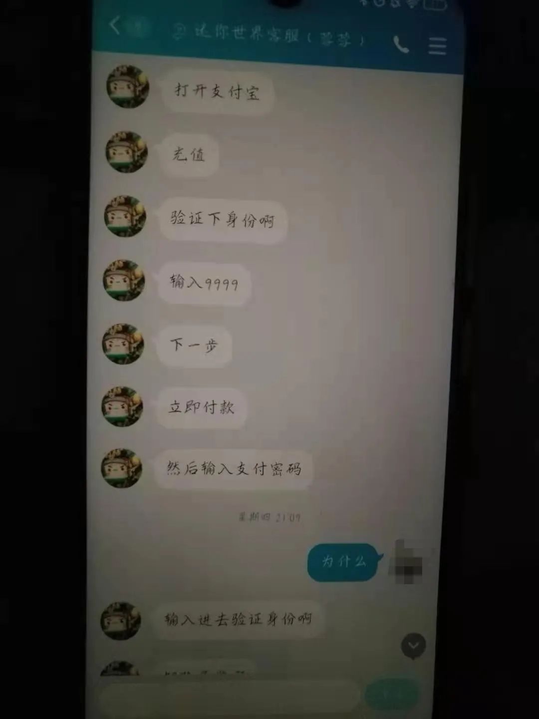 DƬ